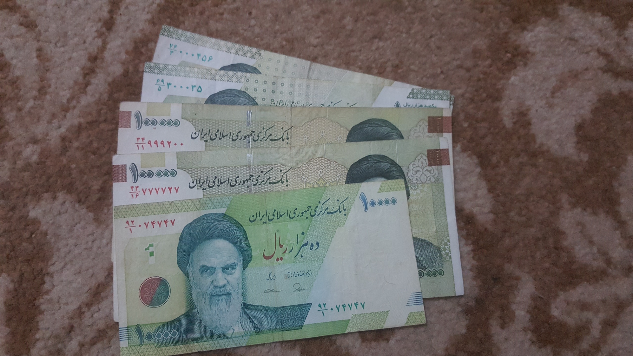 اسکناس 10 و هزار تومانی با شمارهای جالب