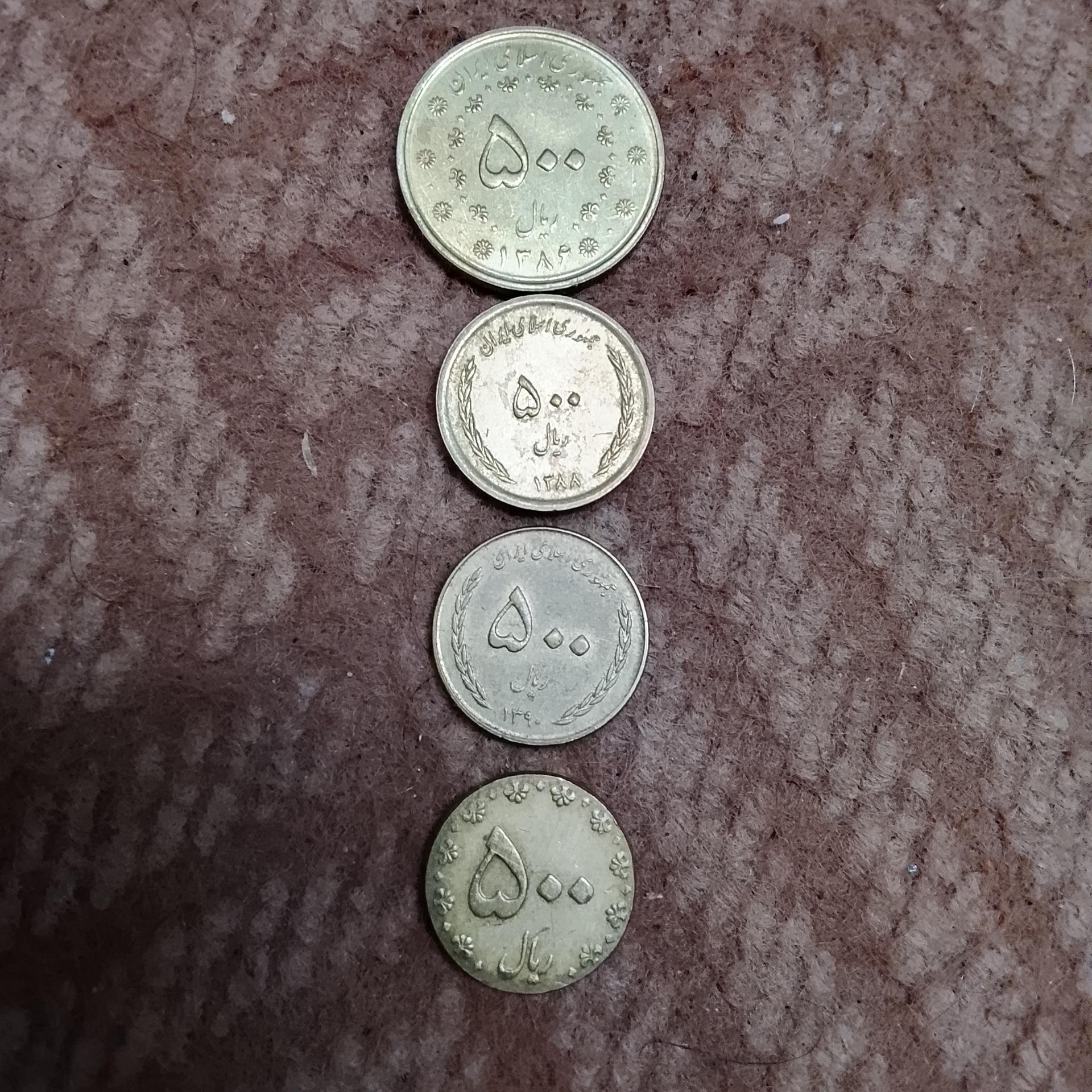4سکه متفاوت 500ریالی