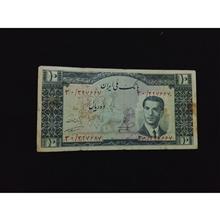 10ریالی