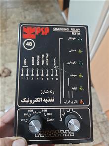 رله