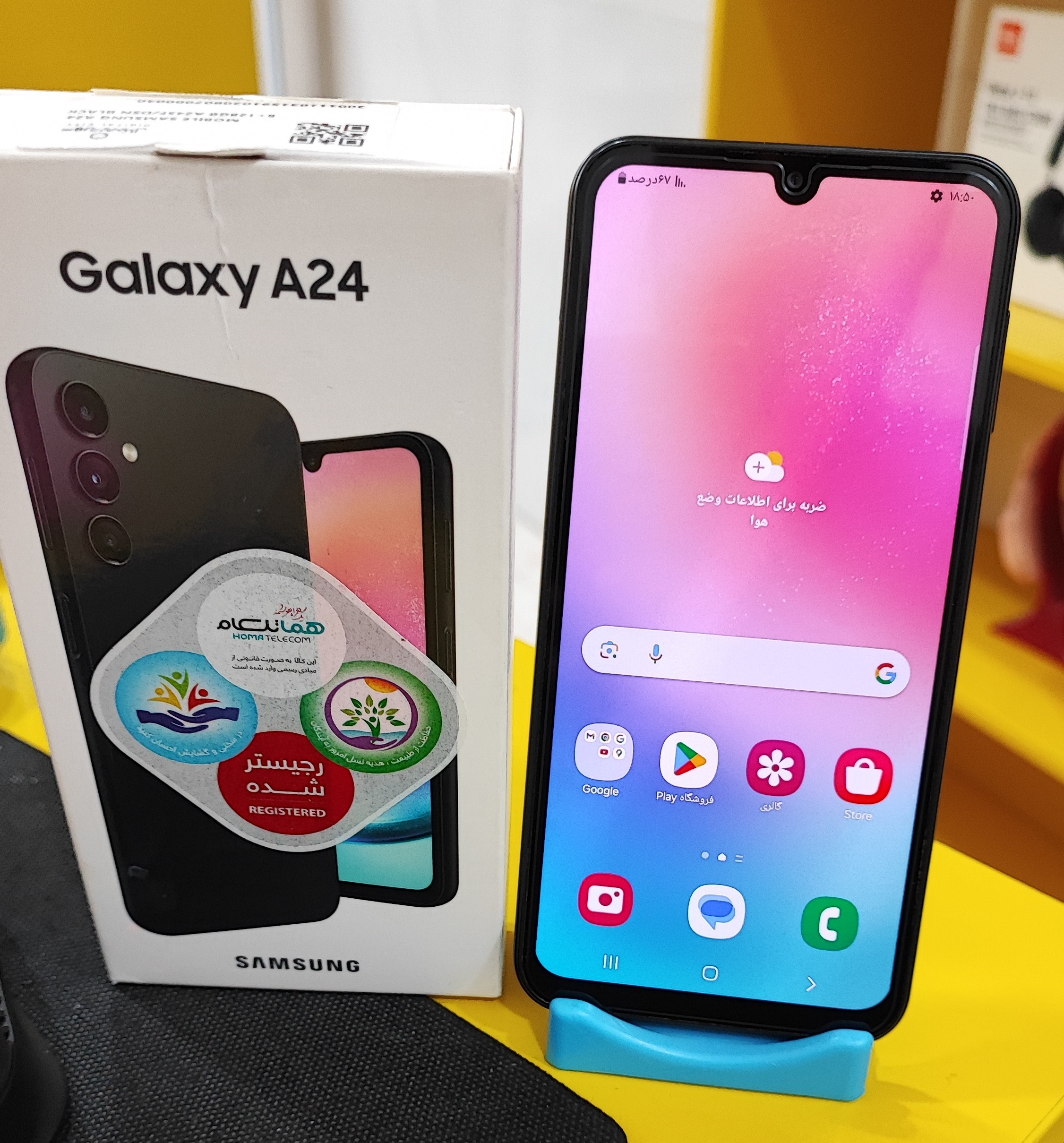 Samsung A24 (128/6)