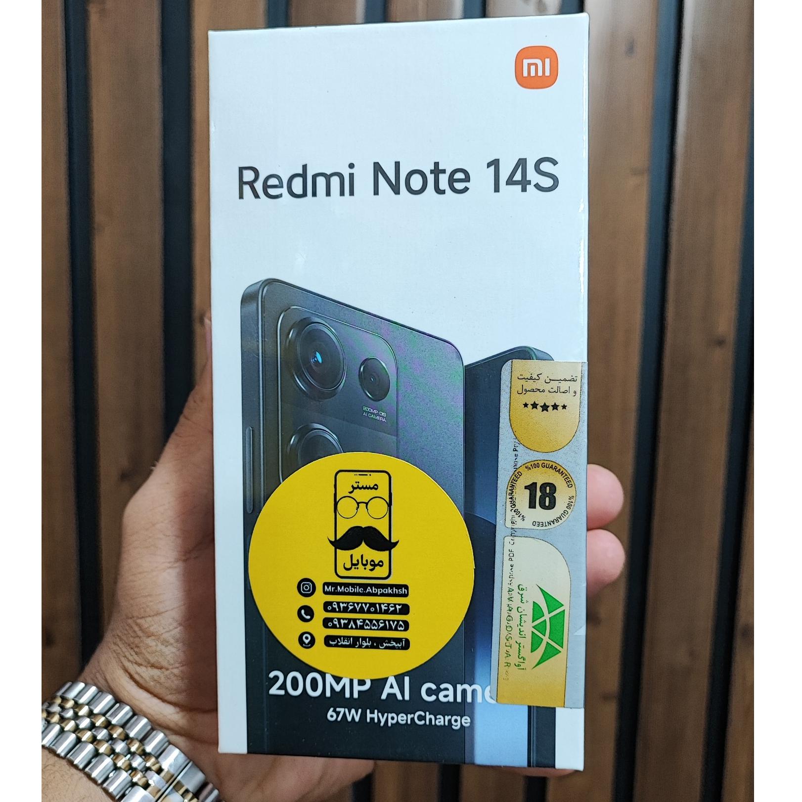 Note 14s (256/8) (توضیحات مطالعه شود)