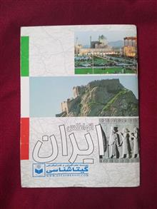 اتو