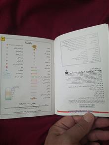 اتو