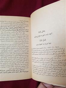 آئین