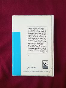 آئین