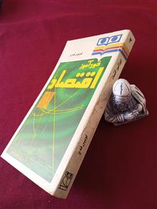 خودآموز