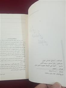 آمادگی