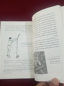 آمادگی
