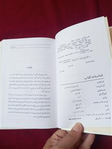شیرینی