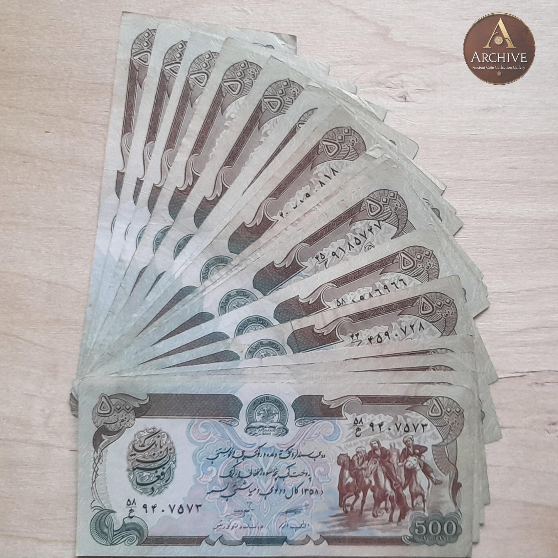 20 برگ اسکناس 500 افغانی