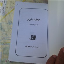 کتاب