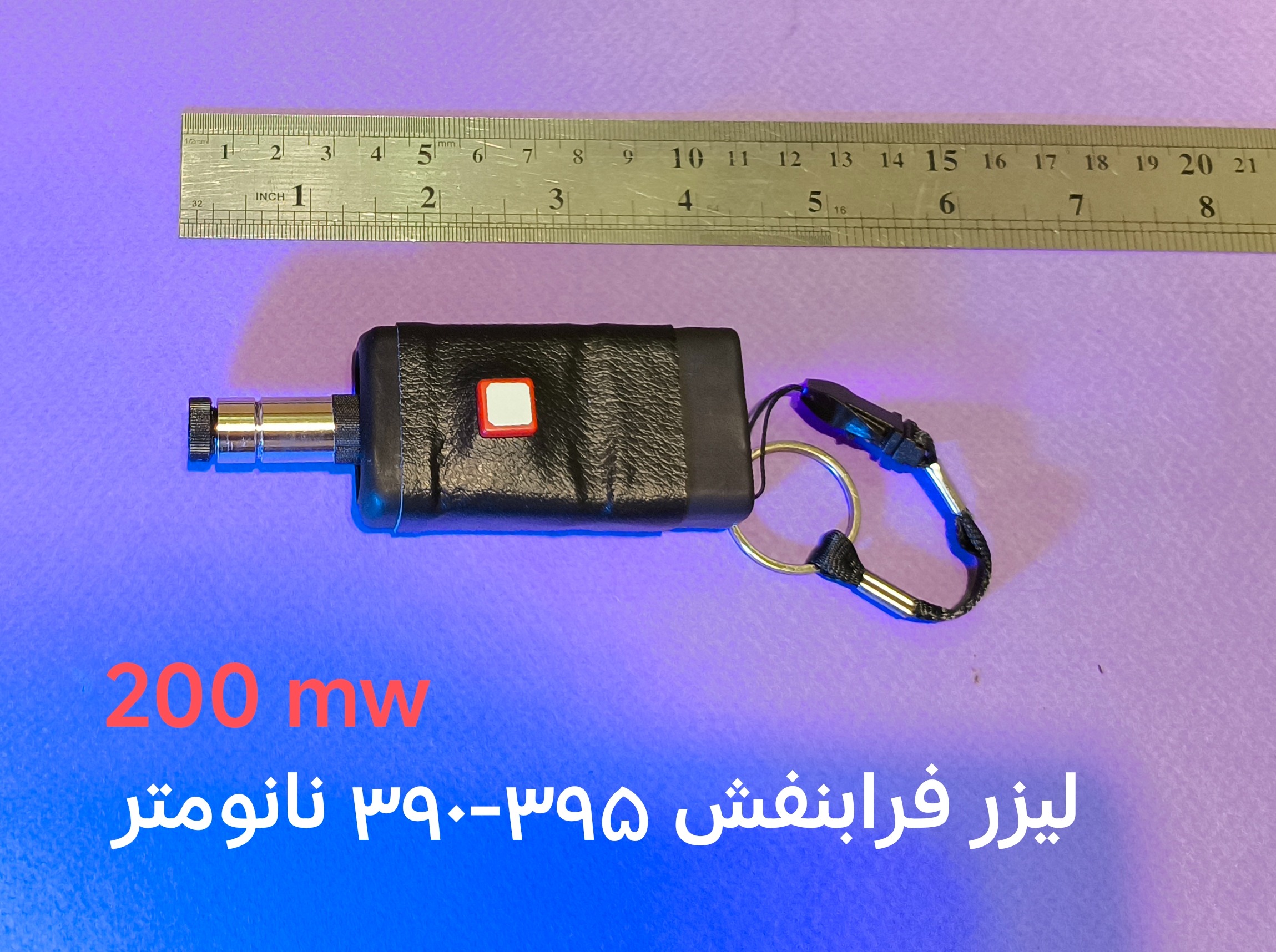 لیزر حرارتی فرابنفش/ 200 میلی وات
