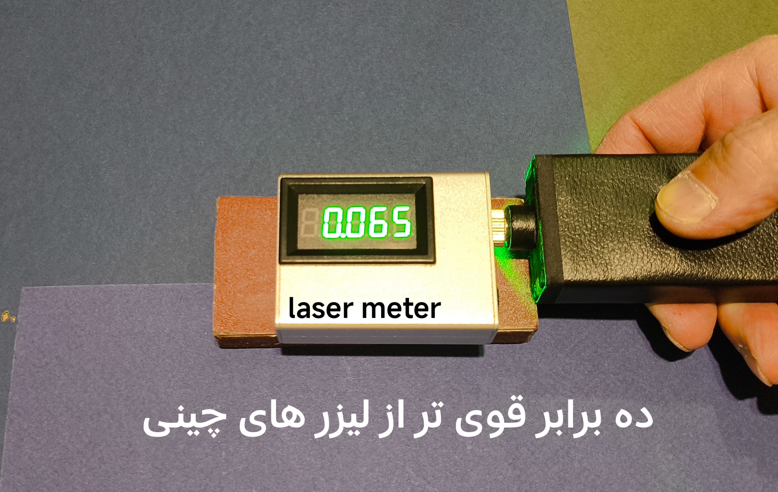 لیزر 530 نانومتر (سبز) / توان 65 میلی وات