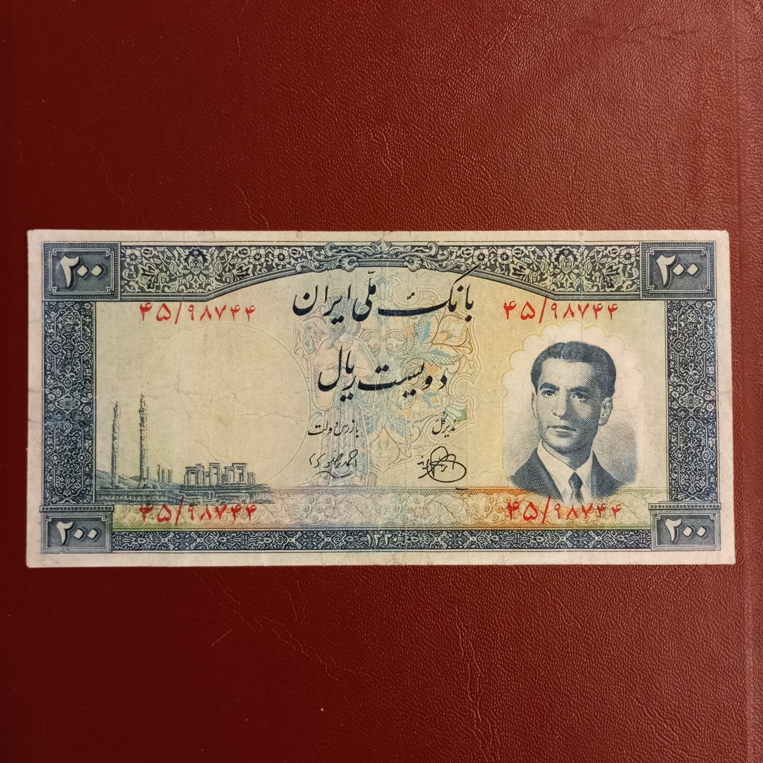 200 ریالی 1330 پل. (کتاب 40 م.)