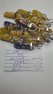 منشور