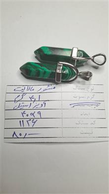 منشور