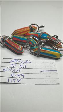 منشور