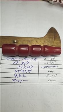 چوب