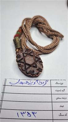 گردن