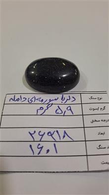 دلربا