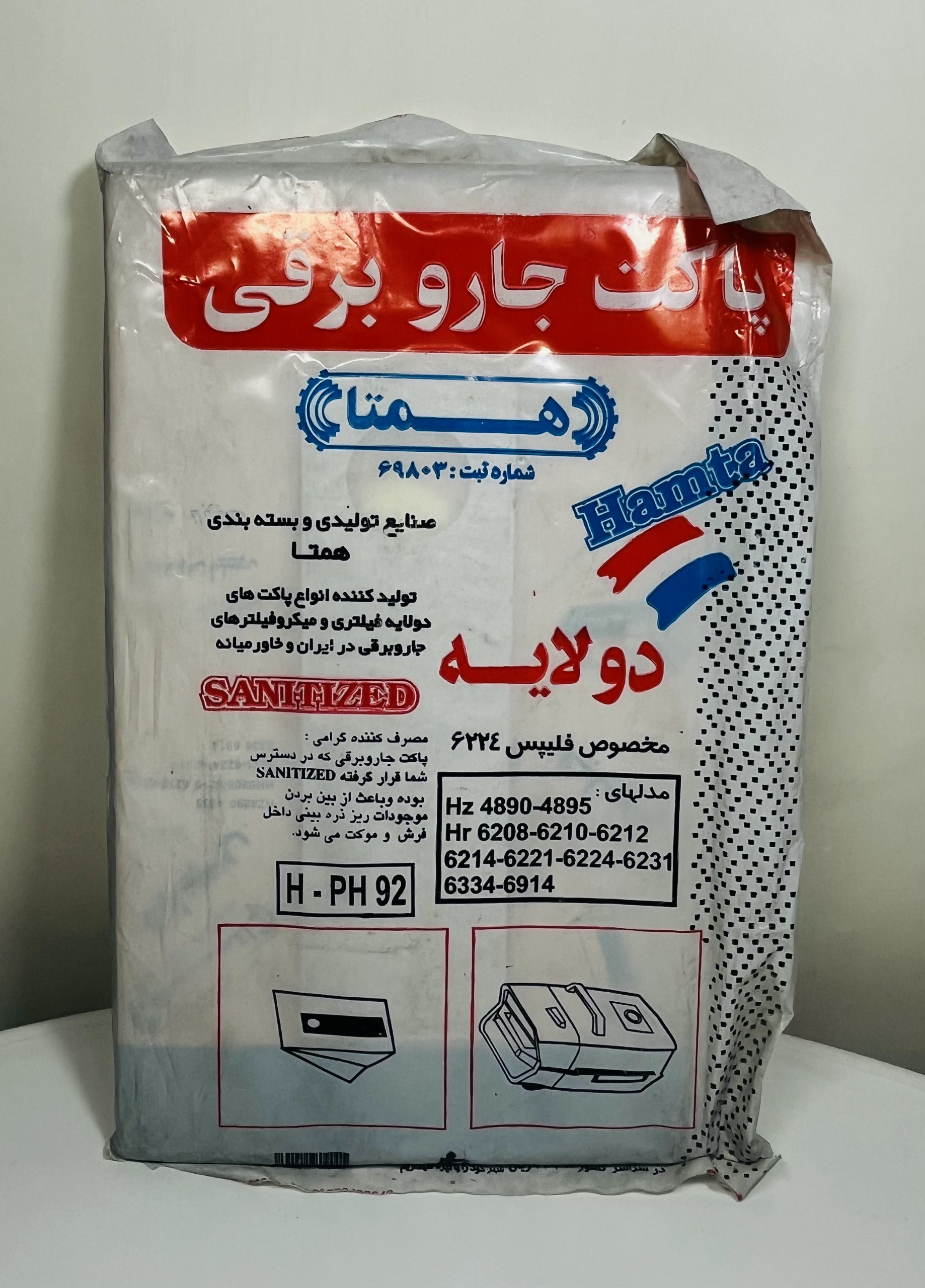 پاکت جارو برقی کد O-675