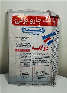 پاکت