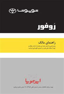 فایل