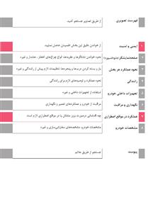 فایل