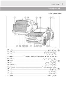فایل