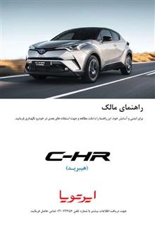 فایلPDFدفترچه