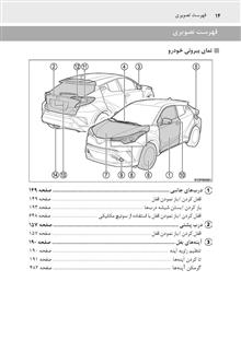 فایلPDFدفترچه