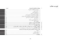 فایل