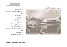فایل