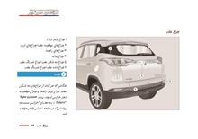 فایل