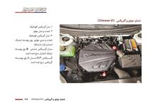 فایل