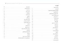 فایل