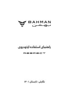 فایل