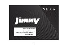 فایل