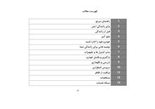 فایل