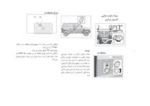 فایل