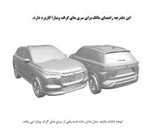 فایلPDFدفترچه