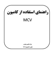 فایل