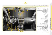 فایل