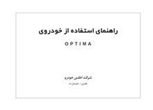 فایل