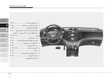 فایل