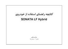 فایلPDFدفترچه