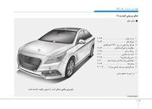 فایلPDFدفترچه