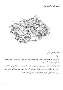 فایل