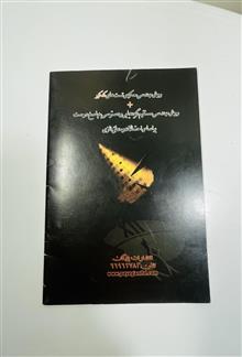 کتاب